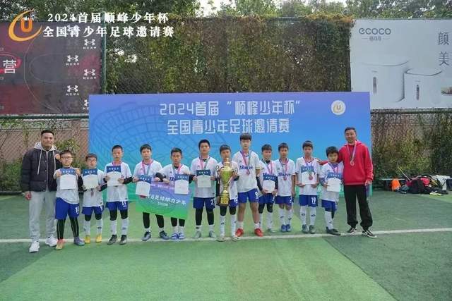 Skip火力全开炮轰文班：爱哭鬼、输不起、无关键基因 还拒绝握手